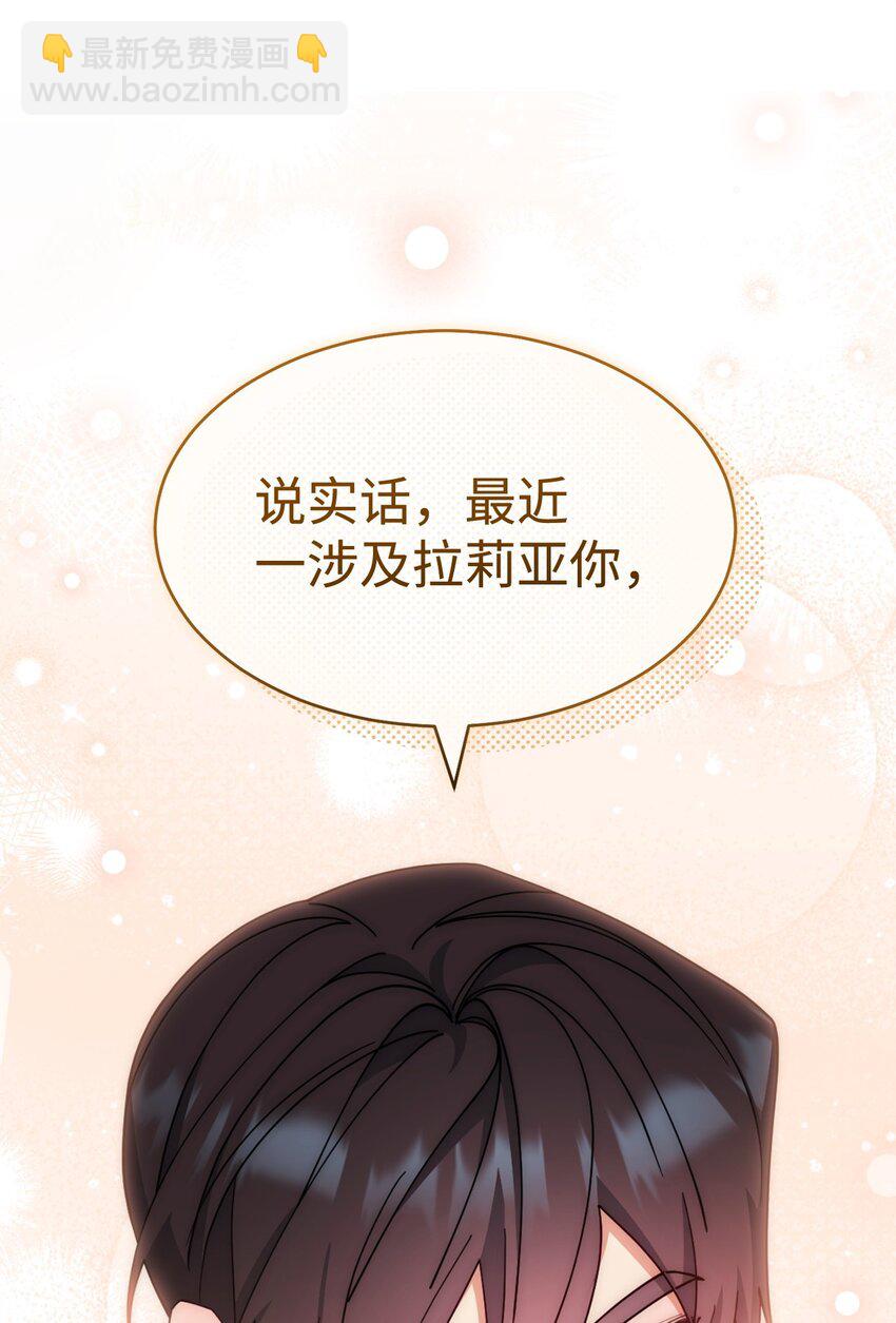 64 离去(1/3)-第66话