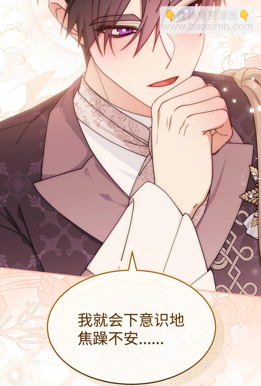 64 离去(1/3)-第66话