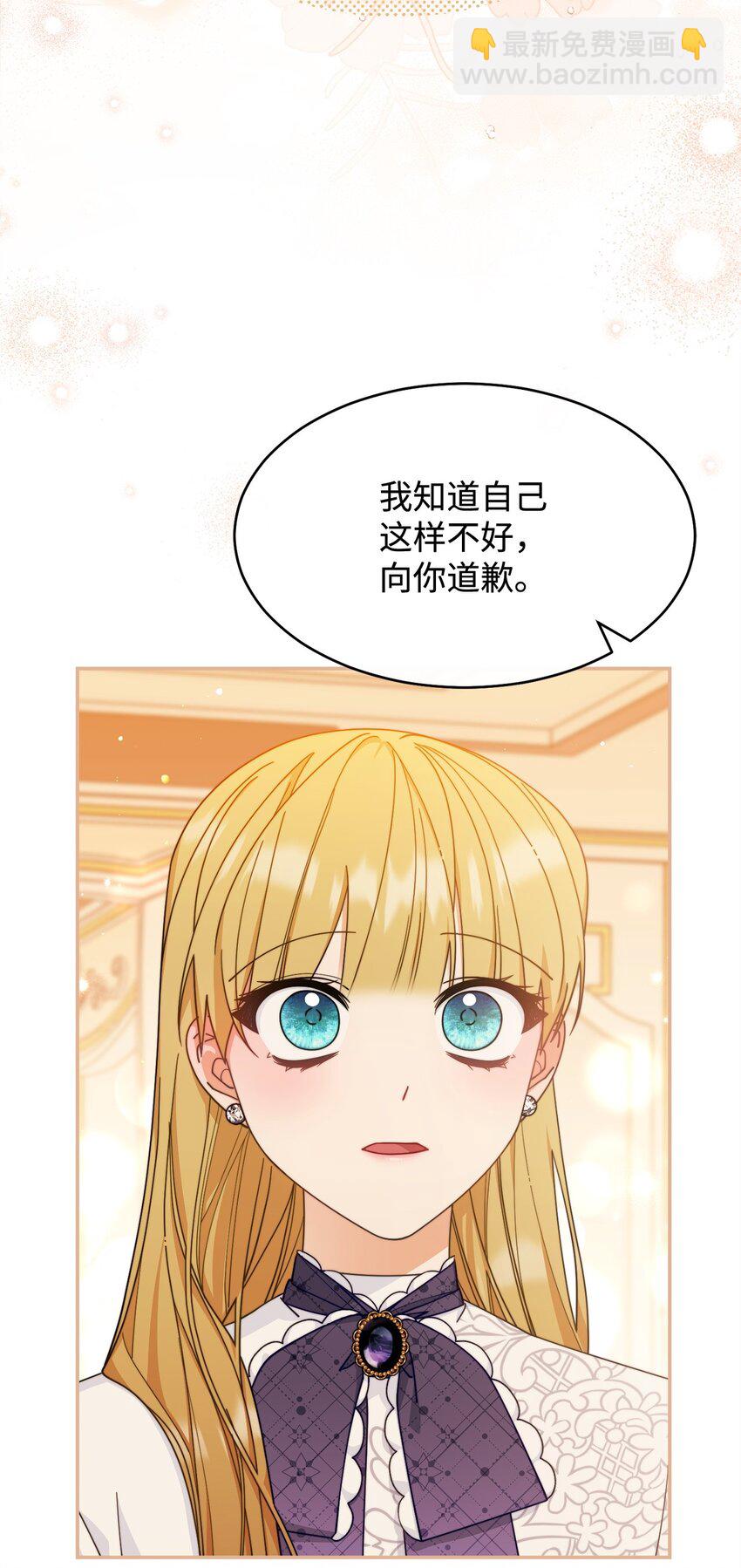 64 离去(1/3)-第66话