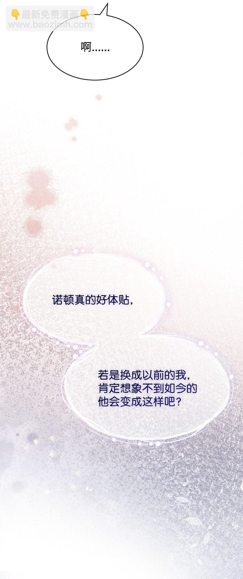 64 离去(1/3)-第66话