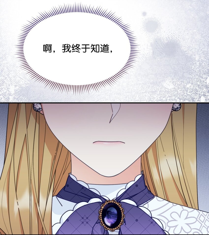 64 离去(1/3)-第66话