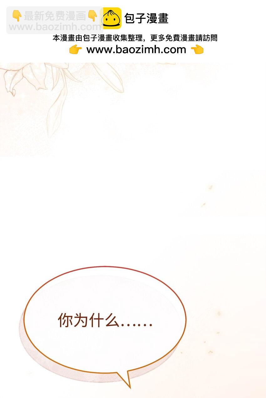 64 离去(1/3)-第66话