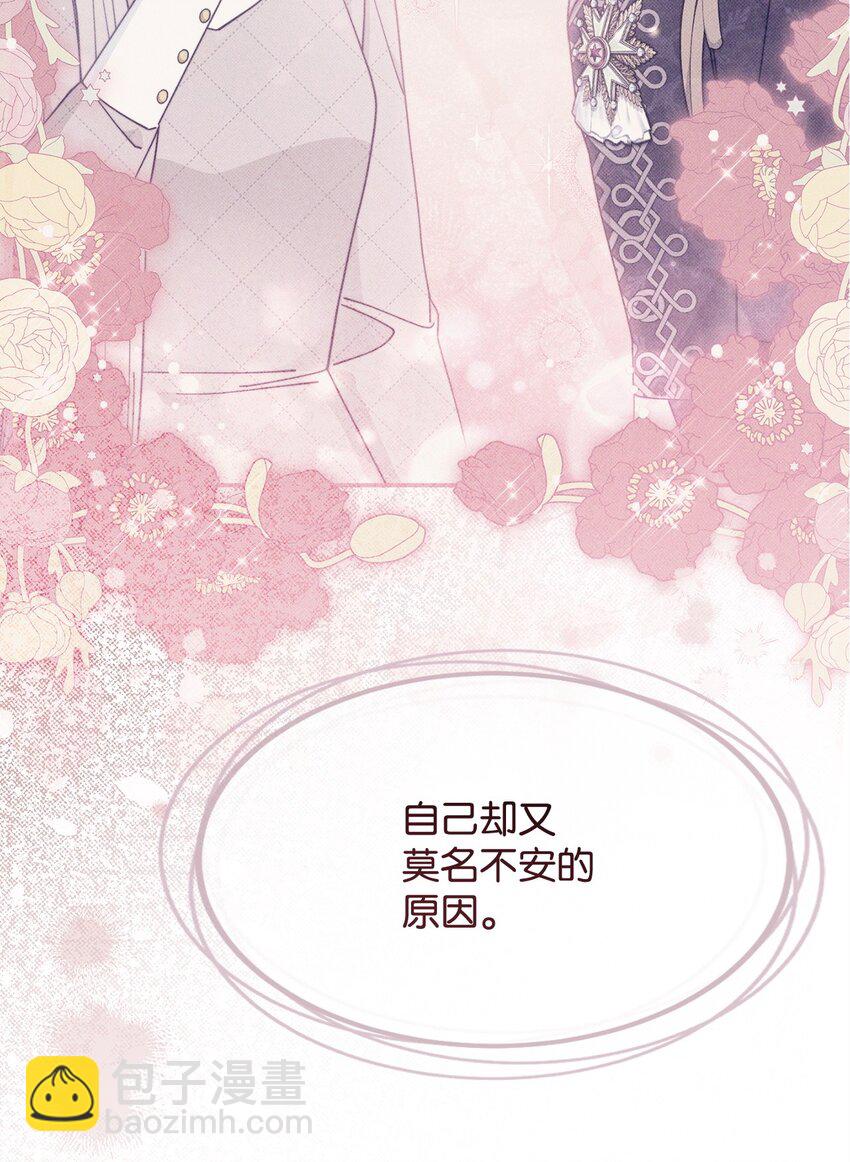 64 离去(1/3)-第66话