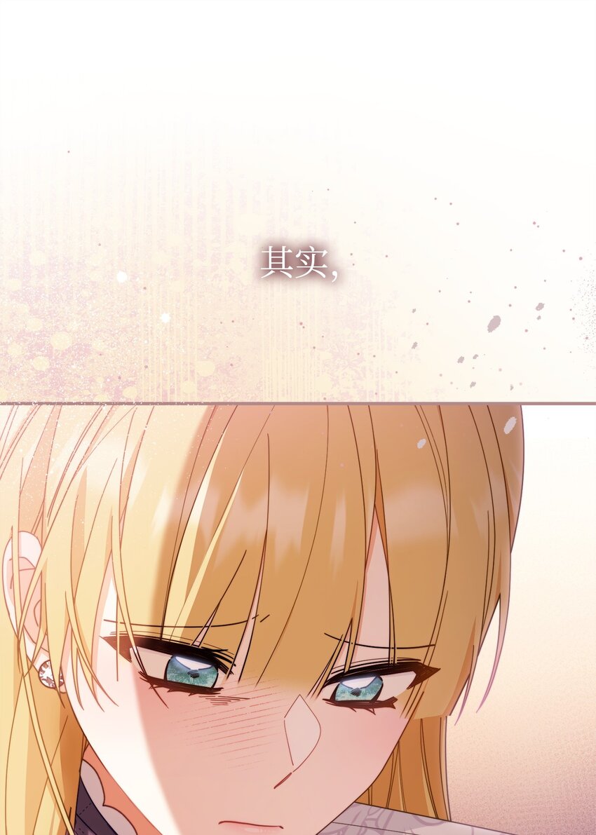 64 离去(1/3)-第66话