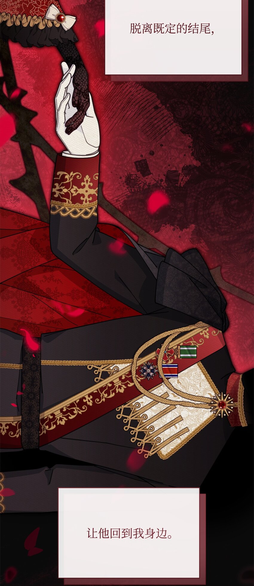 64 离去(1/3)-第66话