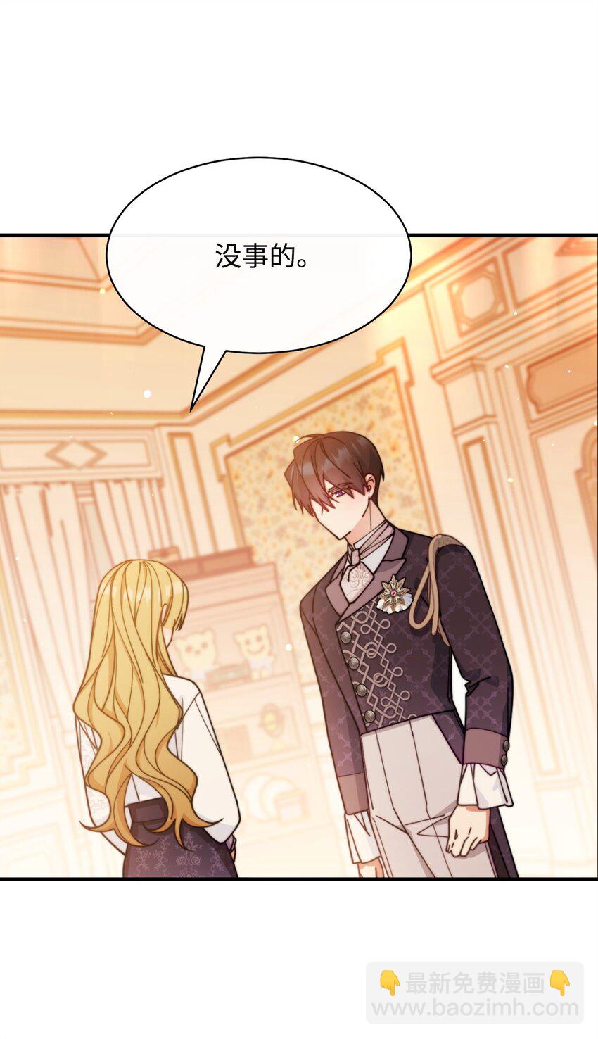 64 离去(1/3)-第66话