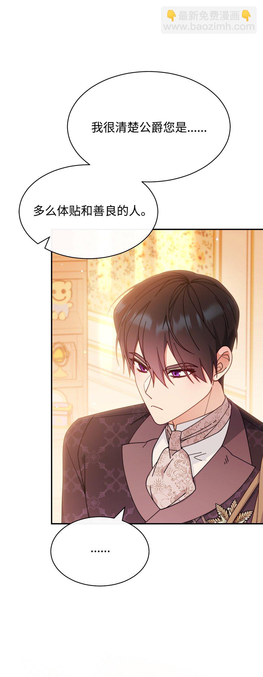 64 离去(1/3)-第66话