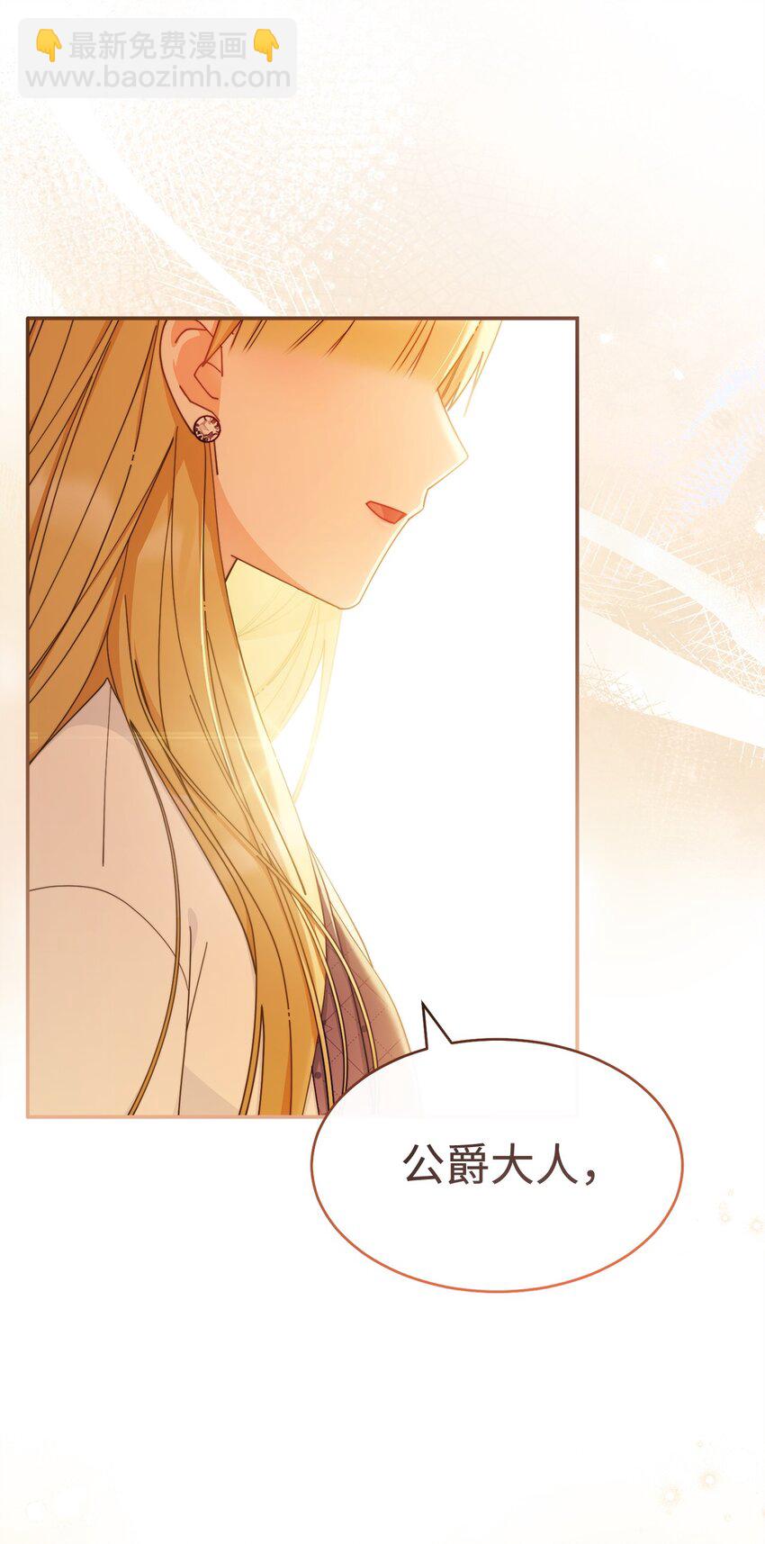 64 离去(1/3)-第66话