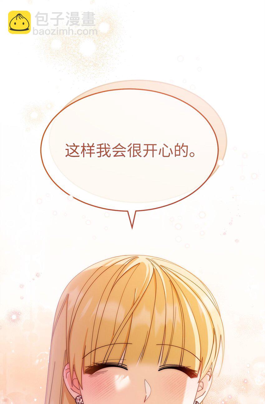 64 离去(1/3)-第66话