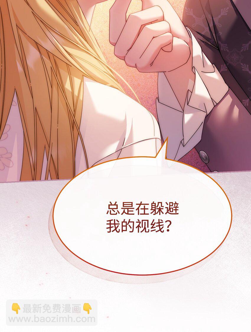 64 离去(1/3)-第66话