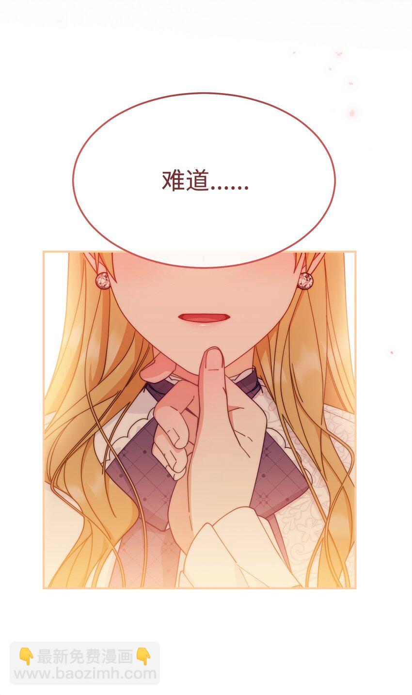 64 离去(1/3)-第66话