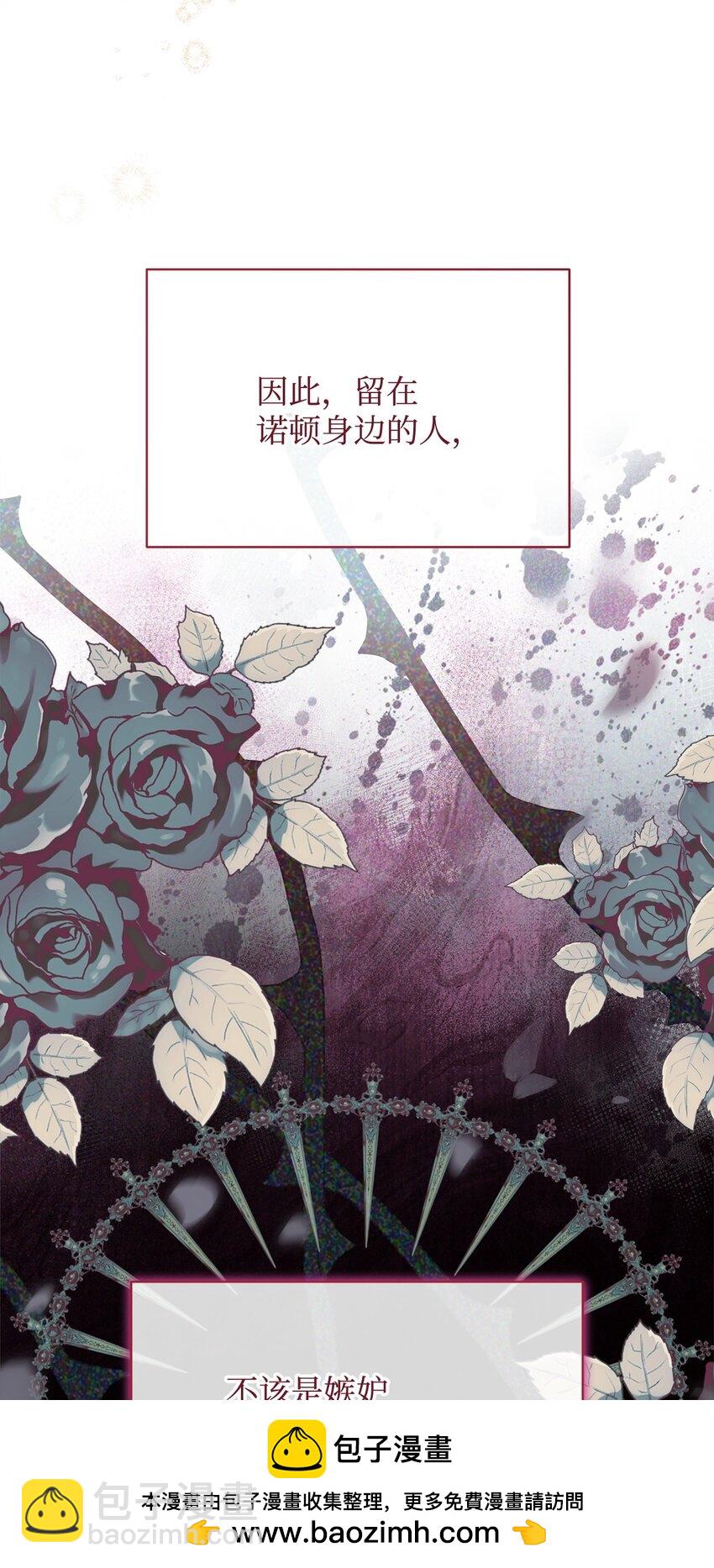 64 离去(1/3)-第66话