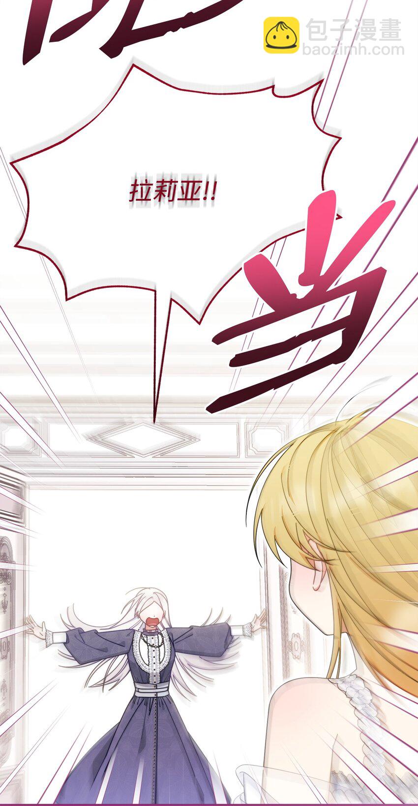 66 迷雾重重(1/3)-第68话