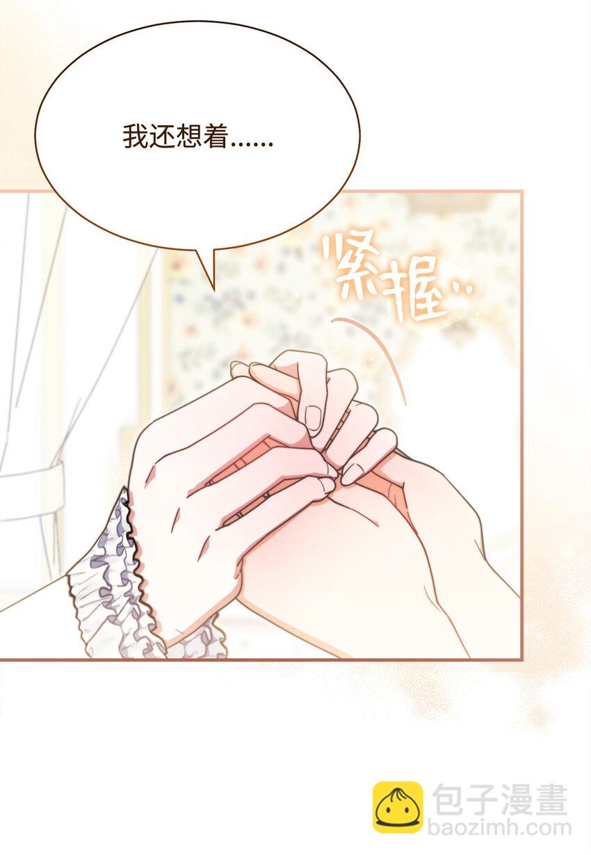 66 迷雾重重(1/3)-第68话