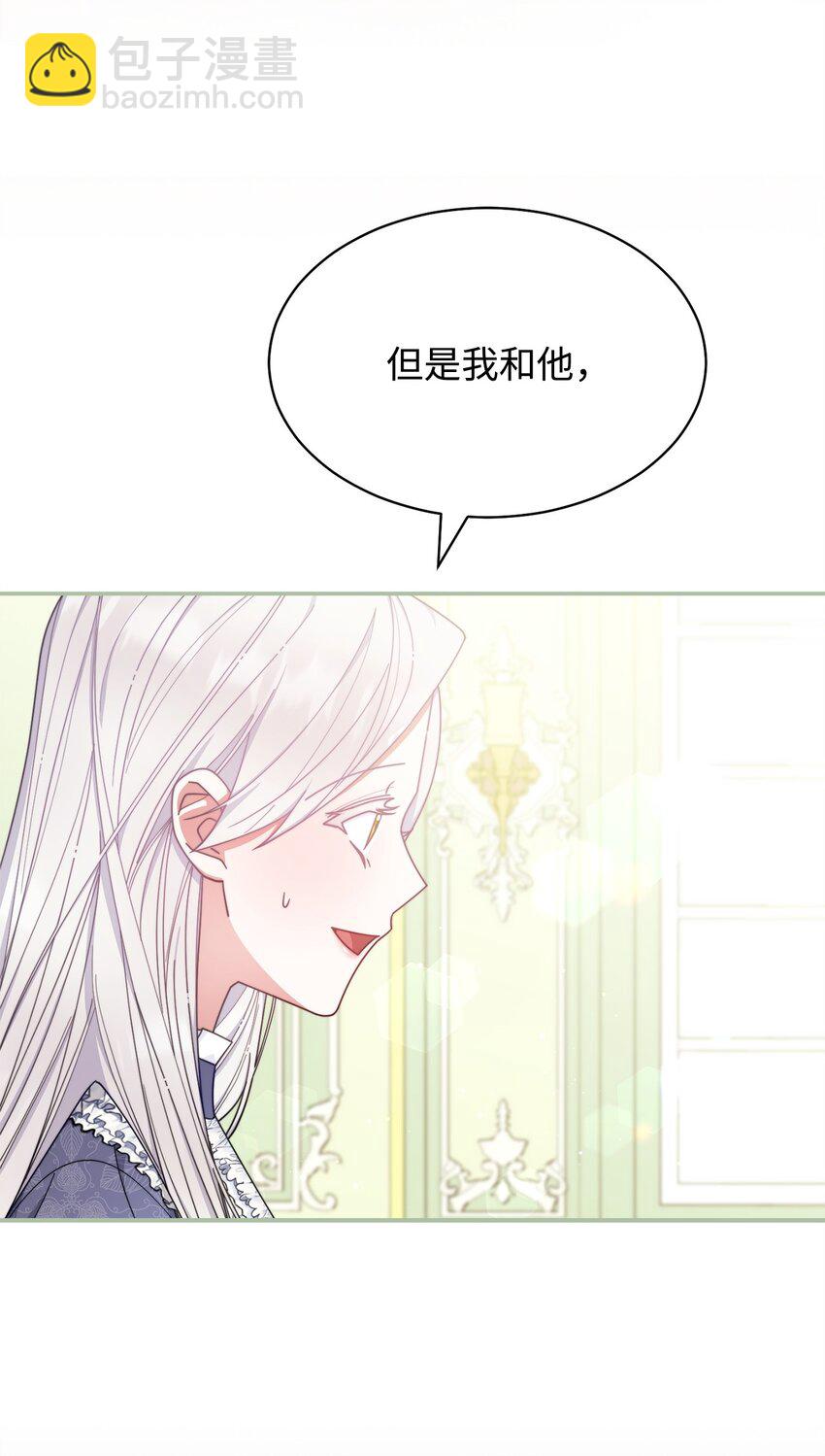 66 迷雾重重(1/3)-第68话