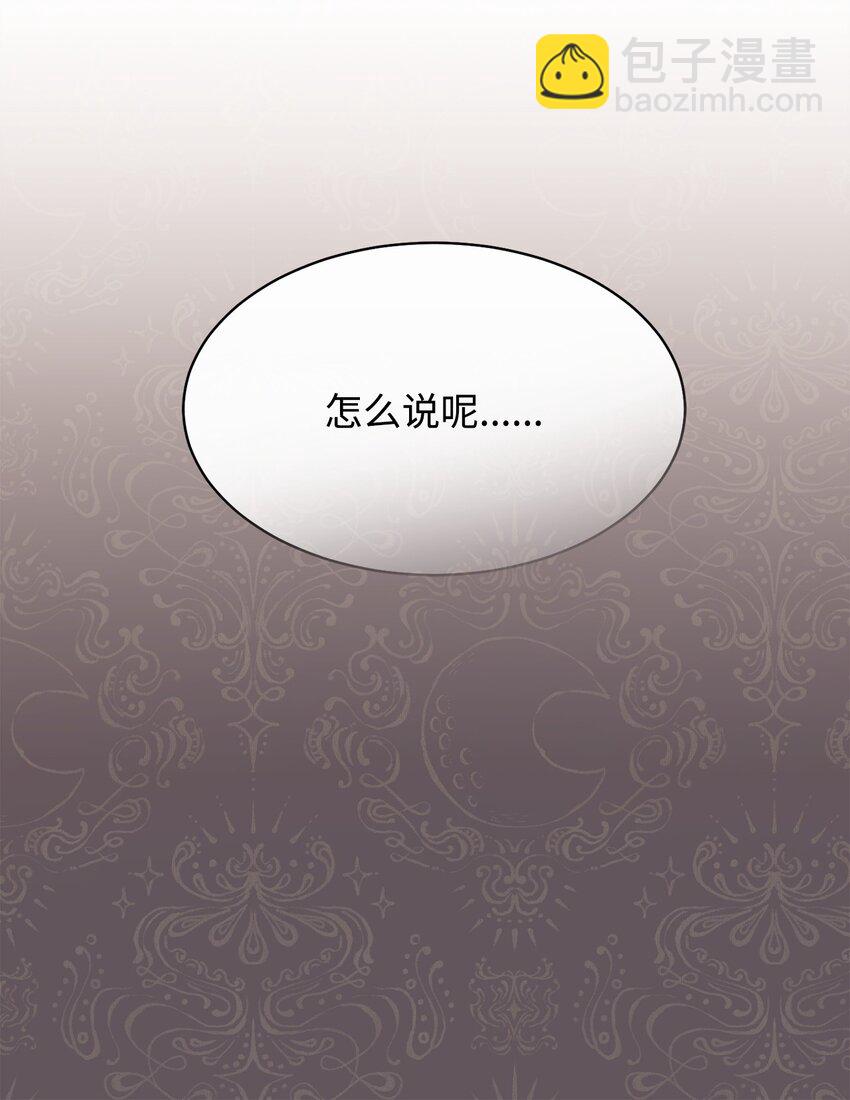 66 迷雾重重(1/3)-第68话