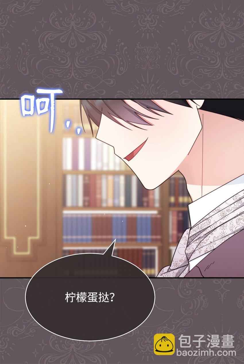 66 迷雾重重(1/3)-第68话