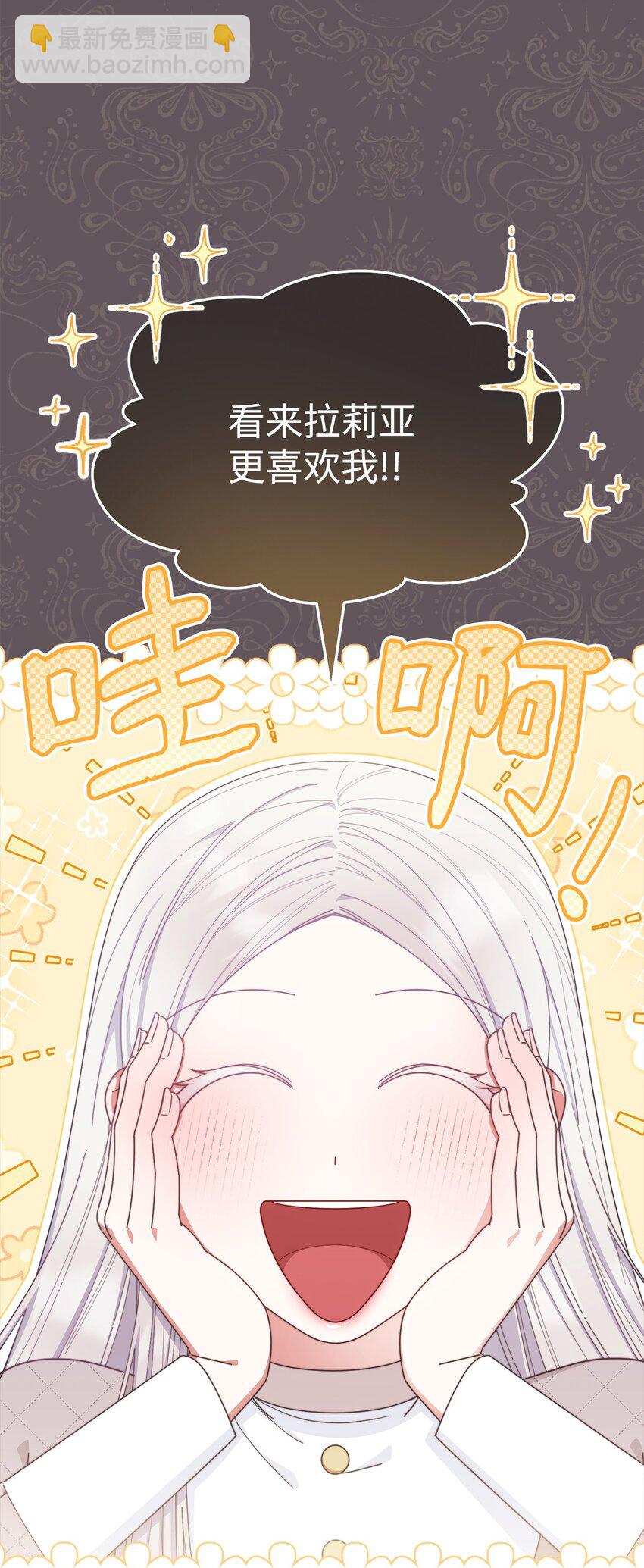 66 迷雾重重(1/3)-第68话