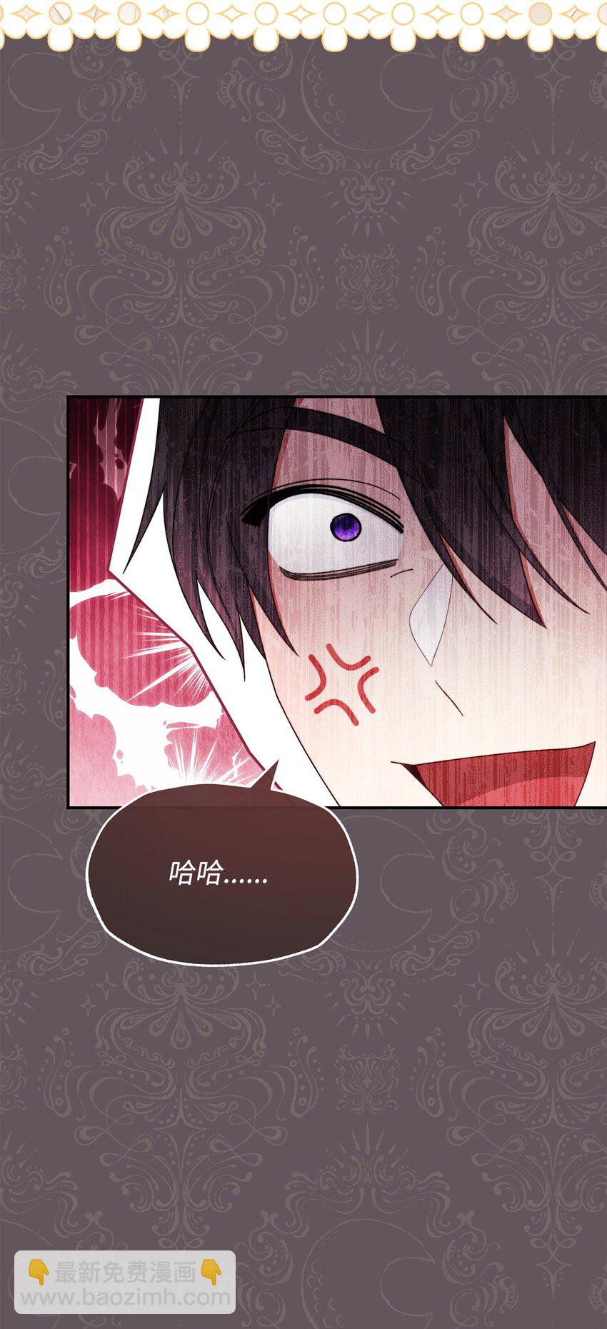 66 迷雾重重(1/3)-第68话