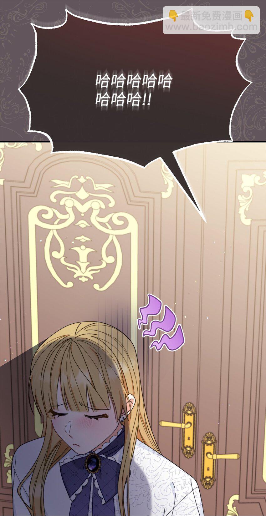 66 迷雾重重(1/3)-第68话