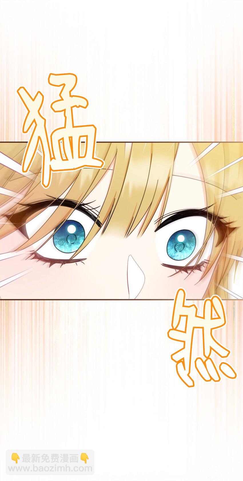 66 迷雾重重(1/3)-第68话