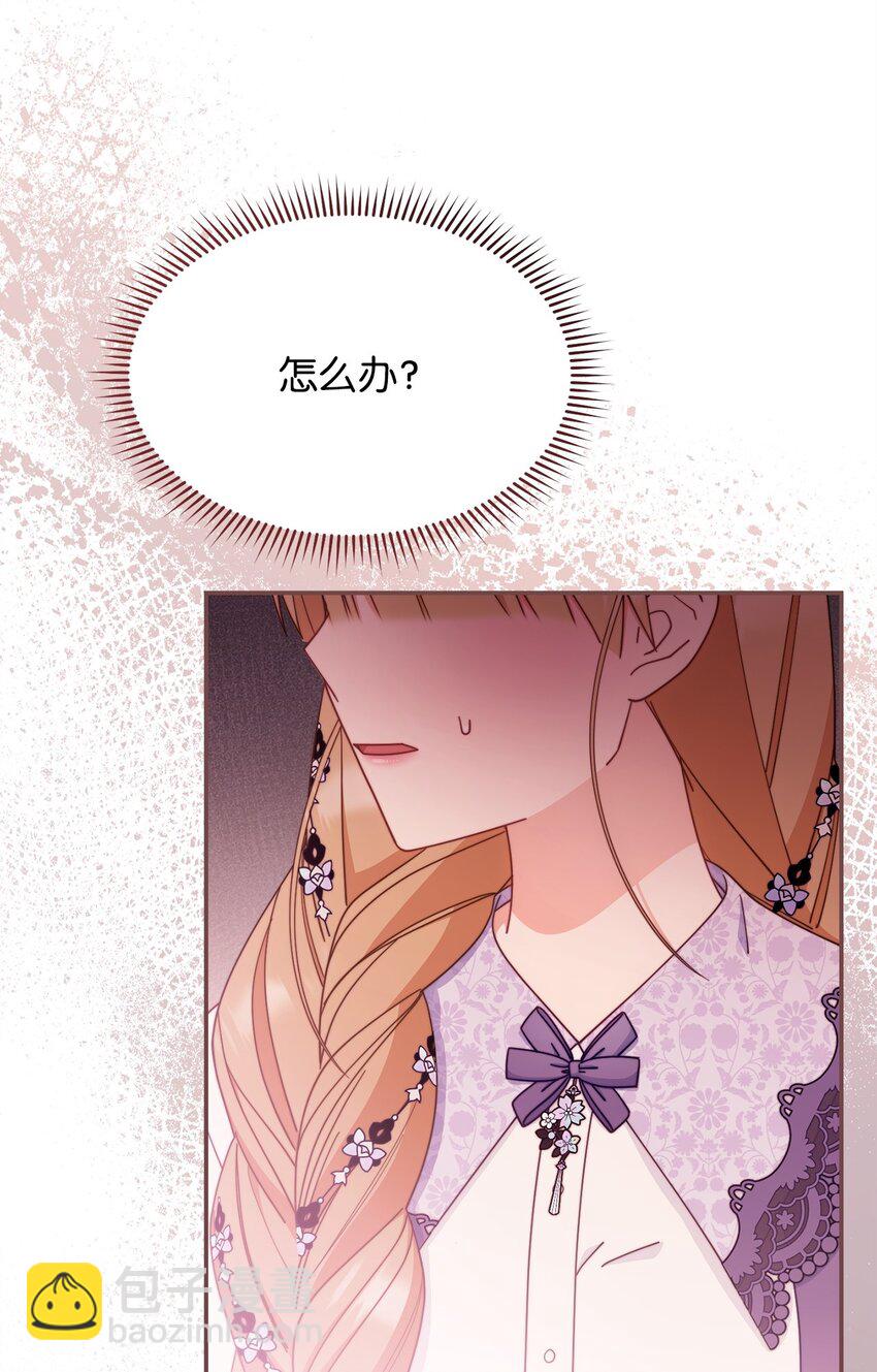 68 坦白(1/2)-第70话