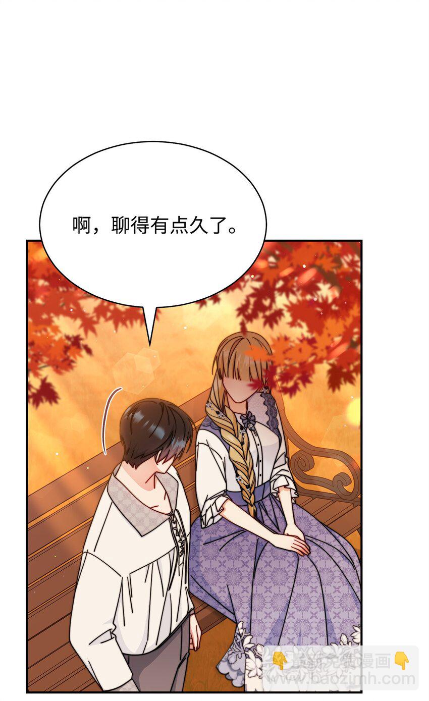 68 坦白(1/2)-第70话