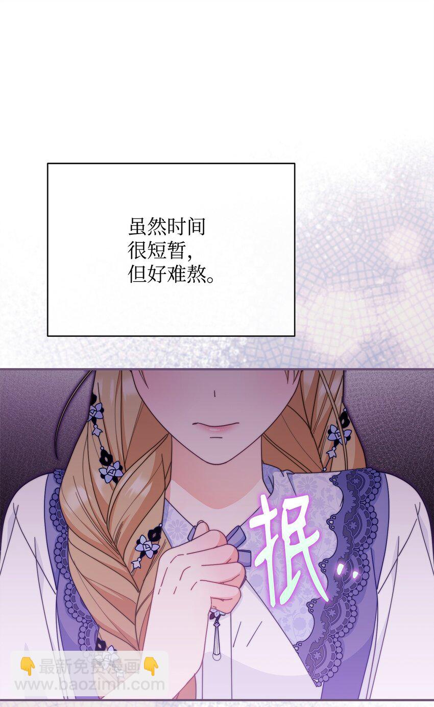 68 坦白(1/2)-第70话