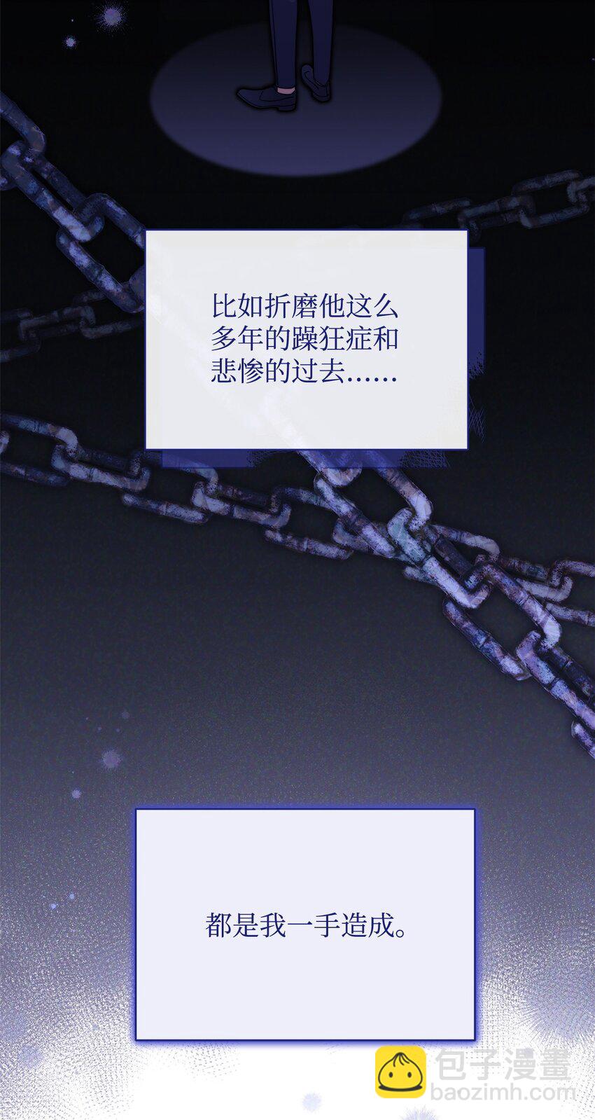 68 坦白(1/2)-第70话