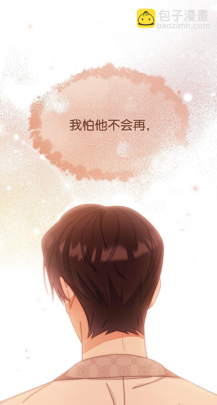 68 坦白(1/2)-第70话