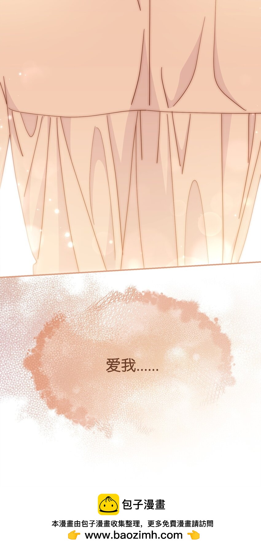 68 坦白(1/2)-第70话