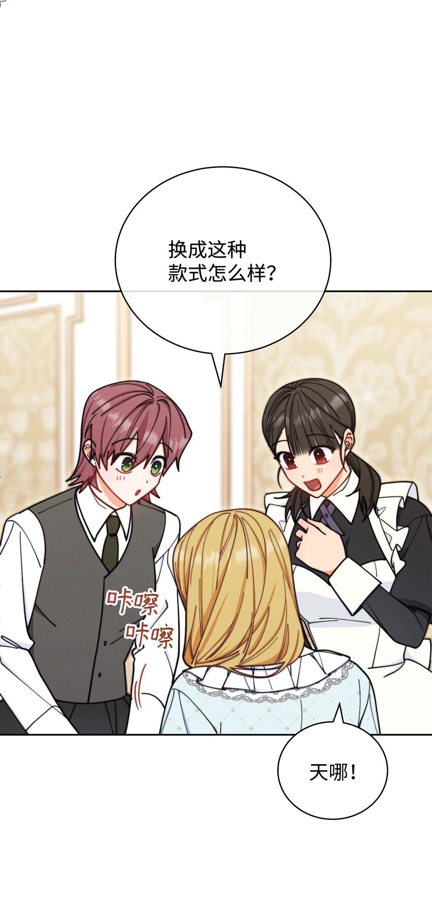 07 宴会风波(1/3)-第8话