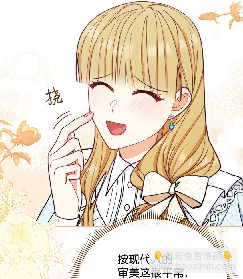 07 宴会风波(1/3)-第8话