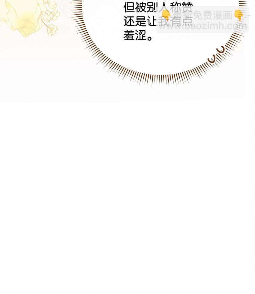 07 宴会风波(1/3)-第8话