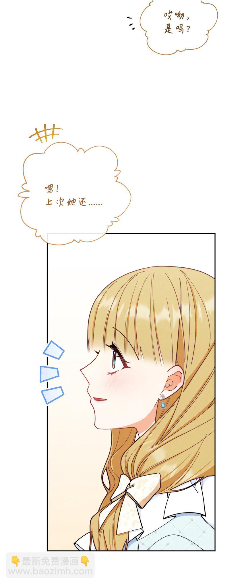 07 宴会风波(1/3)-第8话