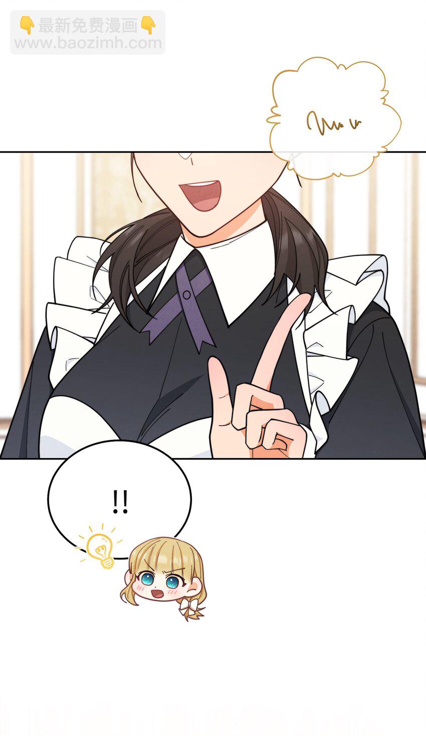 07 宴会风波(1/3)-第8话