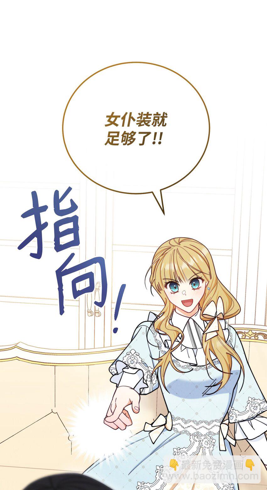 07 宴会风波(1/3)-第8话