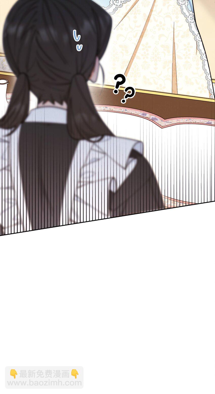 07 宴会风波(1/3)-第8话