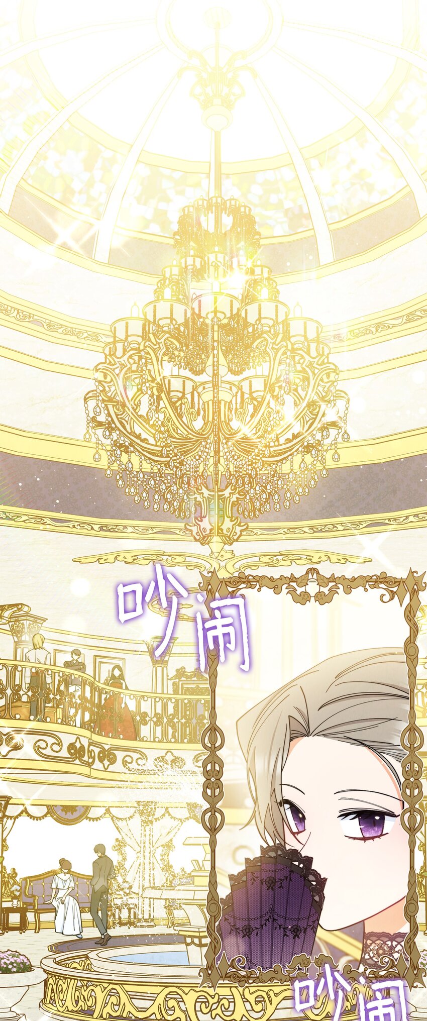 07 宴会风波(1/3)-第8话