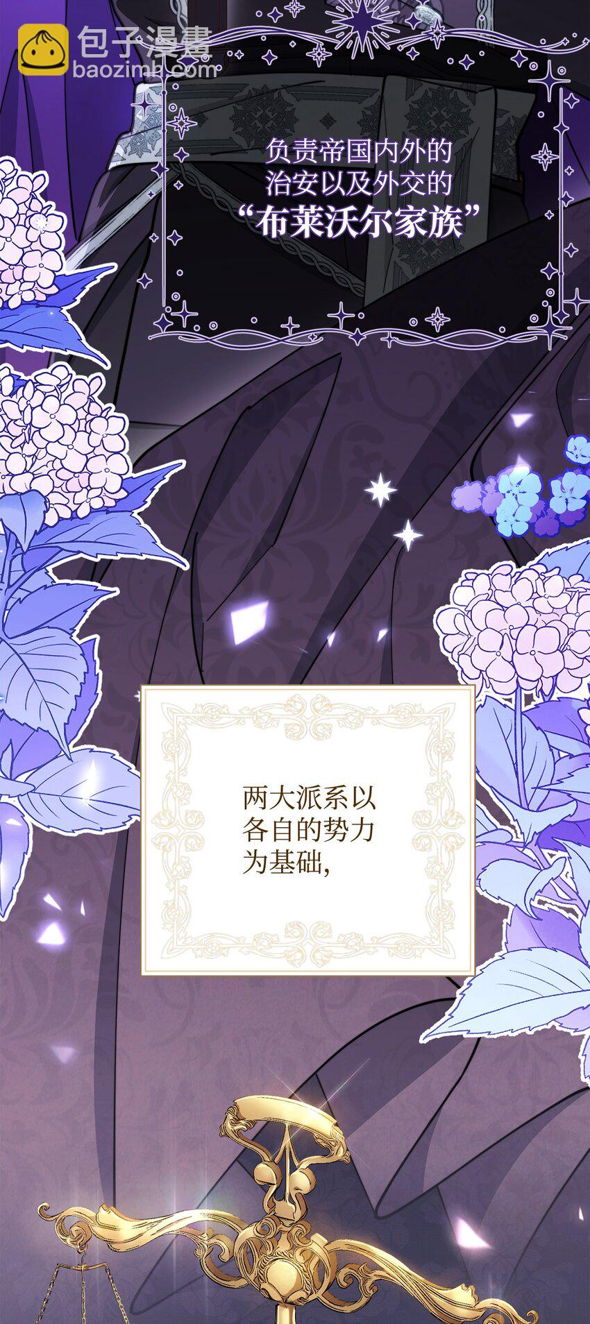 07 宴会风波(1/3)-第8话