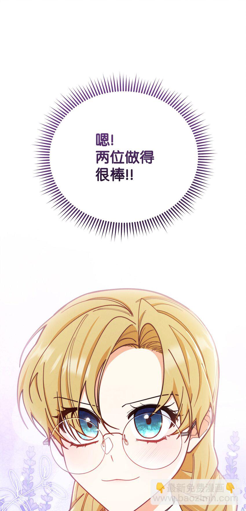 07 宴会风波(1/3)-第8话