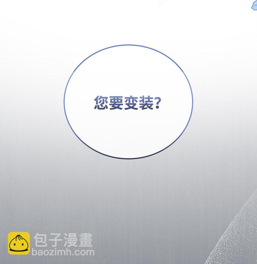 07 宴会风波(1/3)-第8话