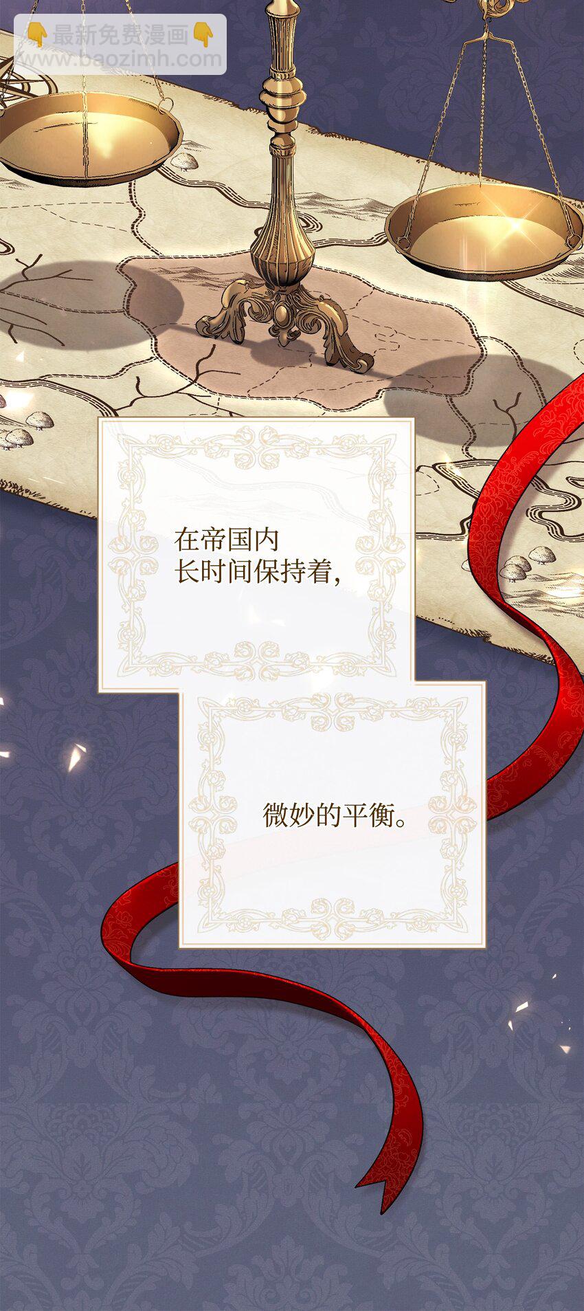 07 宴会风波(1/3)-第8话