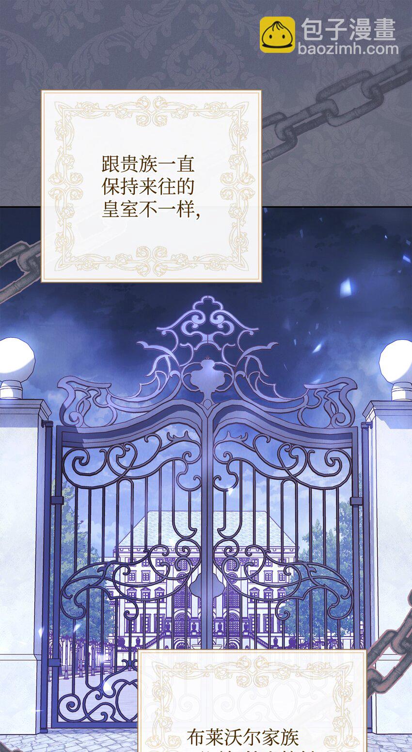 07 宴会风波(1/3)-第8话