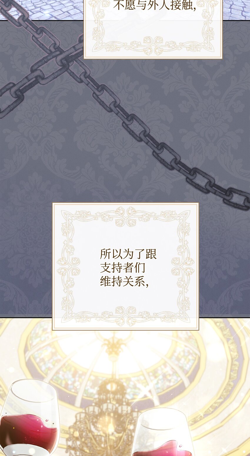 07 宴会风波(1/3)-第8话