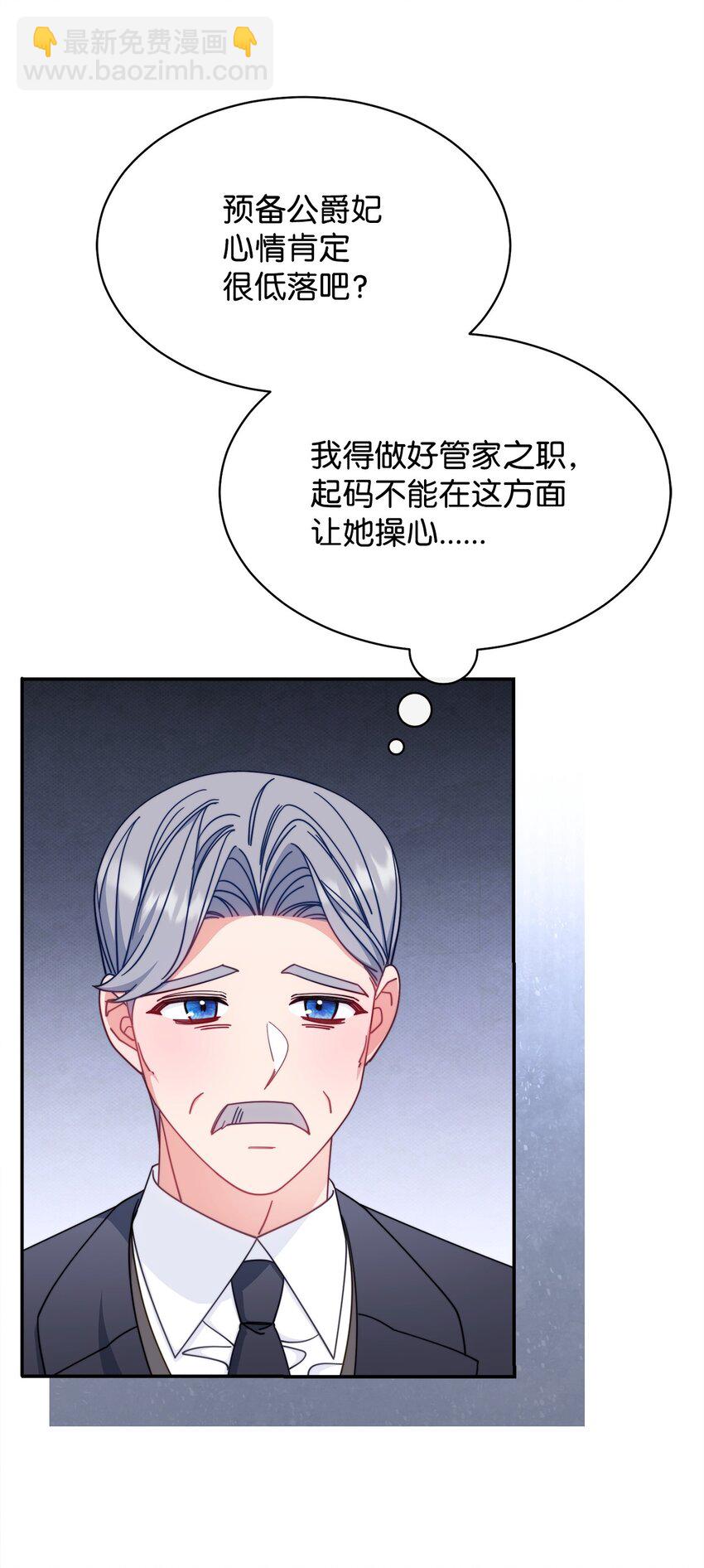 70 诺顿离开(1/3)-第72话