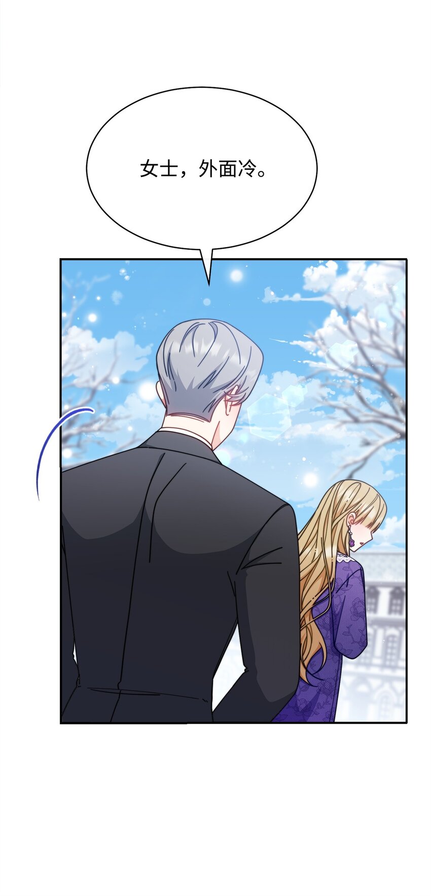 70 诺顿离开(1/3)-第72话