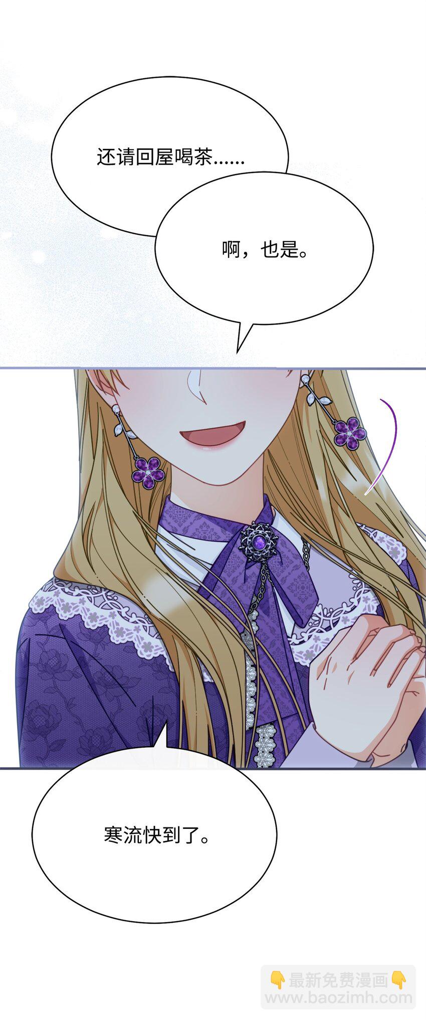 70 诺顿离开(1/3)-第72话