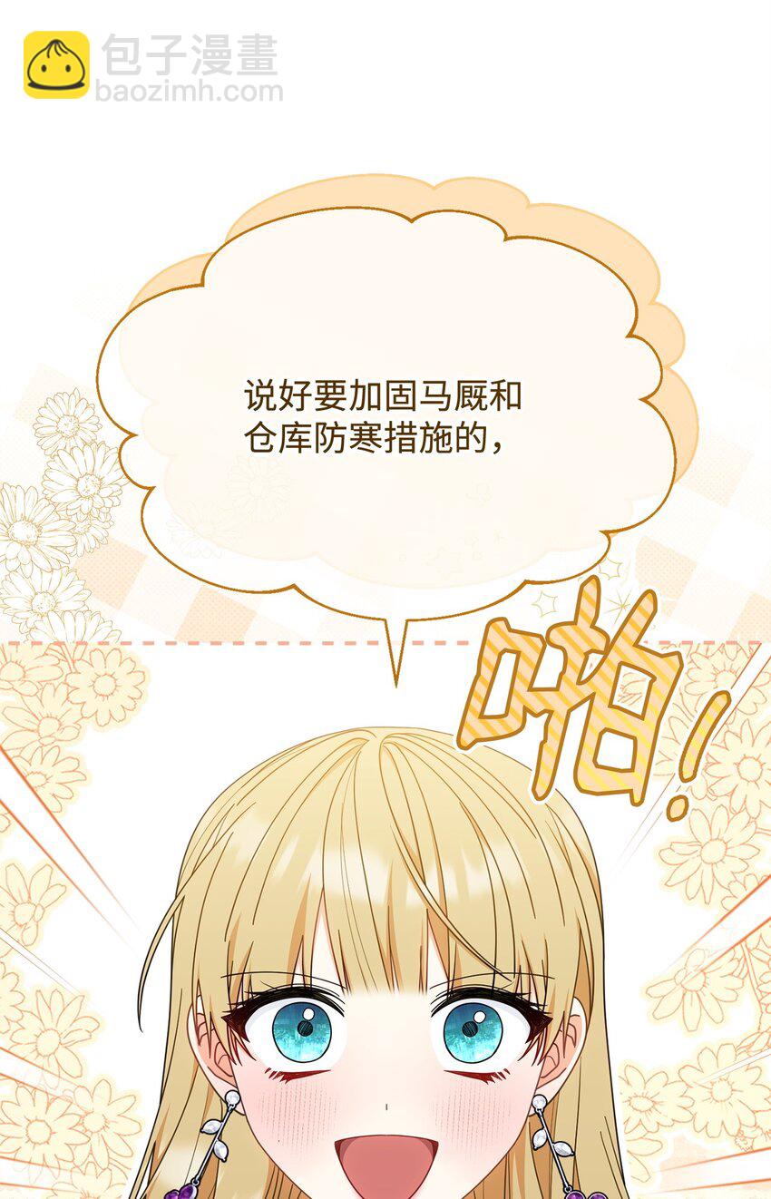 70 诺顿离开(1/3)-第72话