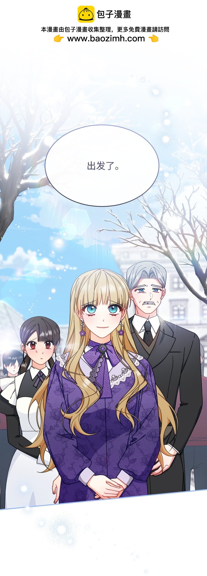 70 诺顿离开(1/3)-第72话